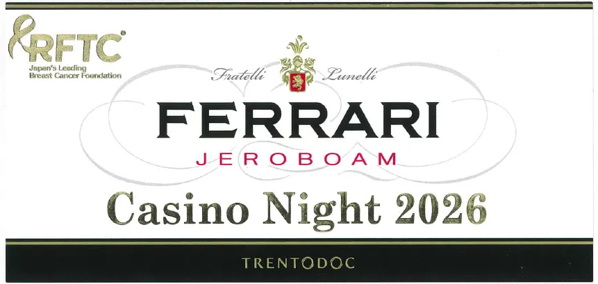 3L Ferrari Sparkling Wine with a Special Casino Night Label 3